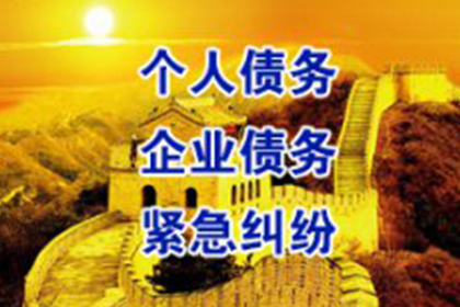 网络途径如何对欠款人提起诉讼