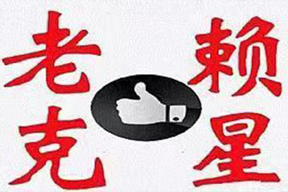 欠款被强制执行时通常拘留多长时间？